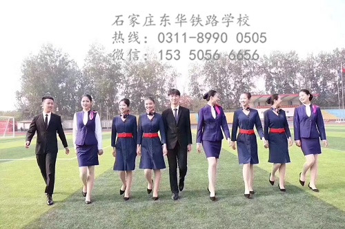 男生能學(xué)高鐵乘務(wù)專業(yè)嗎？