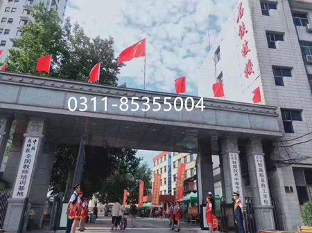 石家莊鐵路學(xué)校招生分數(shù)線