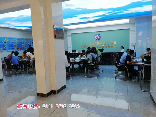 石家莊鐵路學(xué)校報名用本人到校嗎？