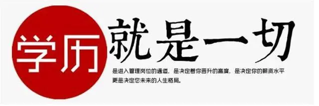 成人高考和自考相比哪個(gè)含金量大？