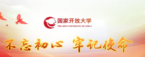 沒有高中畢業(yè)證能報名河北開放大學(xué)嗎？