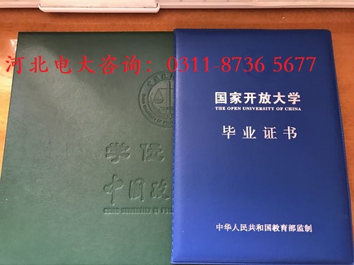 開放大學(xué)錄取后需要參加考試嗎？