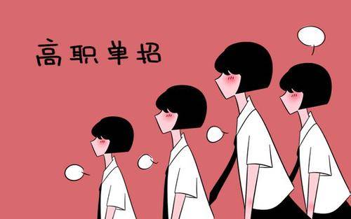 石家莊哪個單招培訓班好？