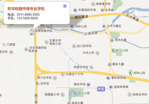 石家莊東華鐵路學(xué)校門口有公交車嗎？