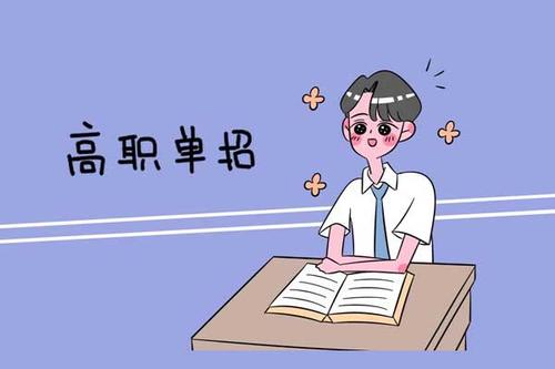 石家莊東華鐵路學(xué)校畢業(yè)生參加單招考試好考嗎？