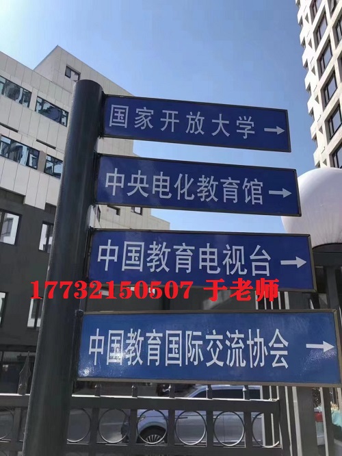 電大中專總部在哪？電大中專官網(wǎng)是哪？