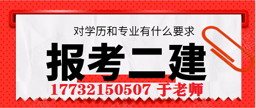 電大中專建筑工程施工專業(yè)怎么報名？