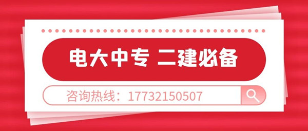 電大中?？级? width=