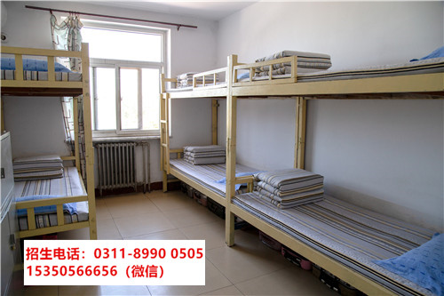  石家莊東華鐵路學(xué)校空調(diào)收費(fèi)嗎？