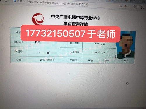 電大中專學(xué)籍網(wǎng)上能查嗎？