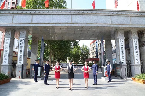石家莊鐵路學(xué)校是全日制學(xué)校嗎？