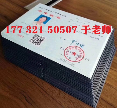 電大中專畢業(yè)證能當兵用嗎？