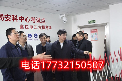 考高壓電工證多少分及格？