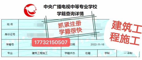 沒有初高中畢業(yè)證還能報(bào)電大中專嗎？