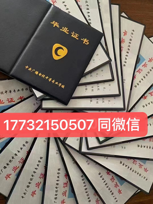 電大中專改革后怎么報名？可以自己報名嗎？