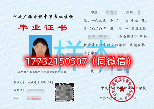 報名后電大中專學(xué)籍什么時候出？