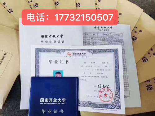 中央廣播電視中等專業(yè)學校畢業(yè)證可以考大專嗎？
