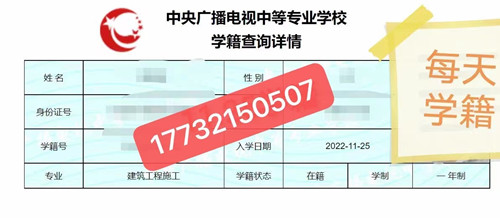 微外省的可以在石家莊報名電大中專嗎？