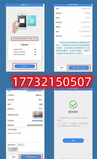 電大中專報名多久能查學(xué)籍？