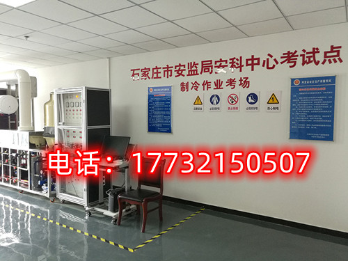 石家莊電工證實操考試難不難？
