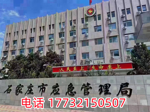 石家莊電工證考試多久拿證？