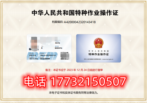 考個電工證需要多少錢？能直接辦嗎？