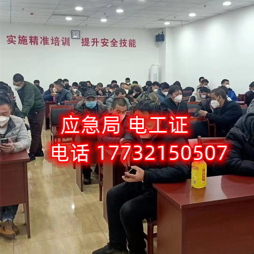 普通人零基礎怎么考電工證？在哪里報名？