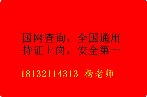 石家莊焊工證報(bào)名那些條件？