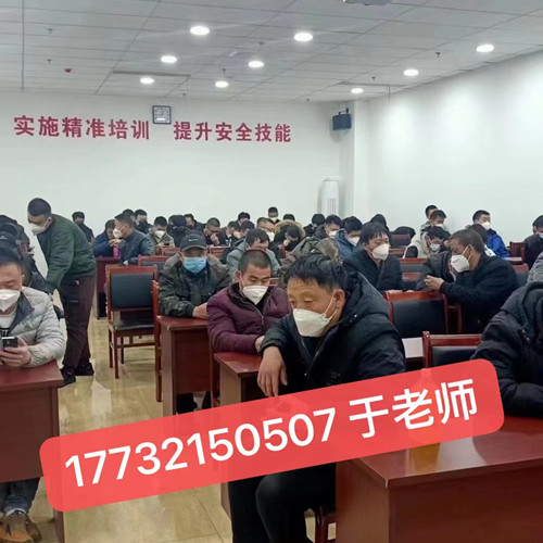 石家莊高壓電工證是全國通用的嗎？