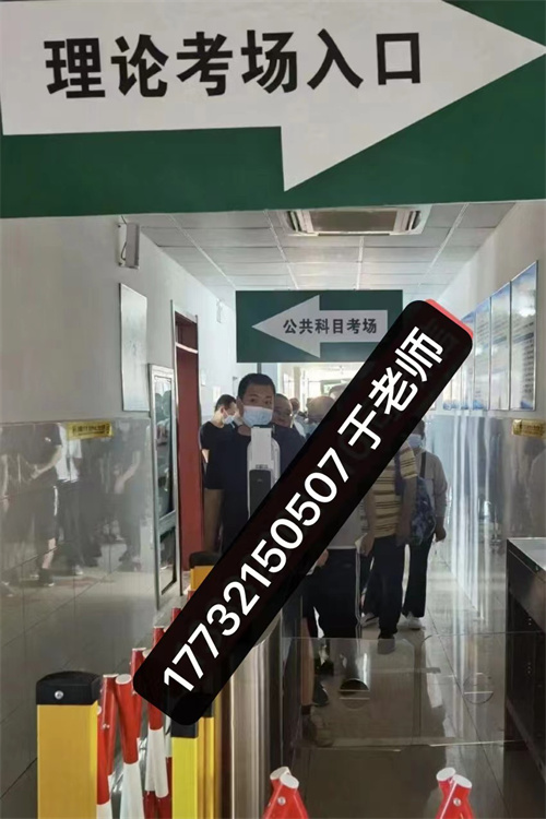 2023年電工證報名條件和考試時間、考試地點
