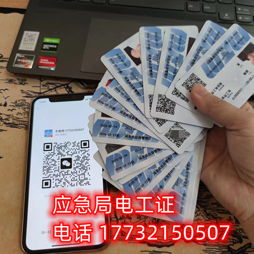 電工、焊工證報(bào)名地址