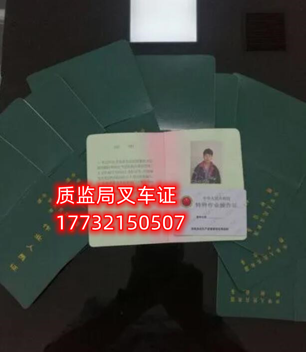 石家莊叉車證考試難嗎？ 費(fèi)用多少？