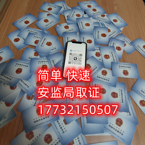 國(guó)網(wǎng)可查的高低壓電工證費(fèi)用多少？怎么報(bào)考？