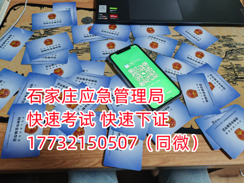 焊工證實操考試考什么？焊工證好不好考？