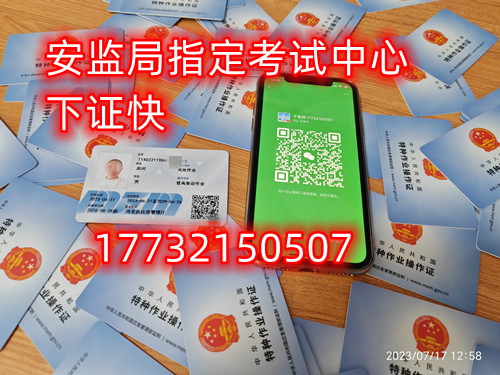 怎么考電工證？哪里報(bào)名電工證考試？