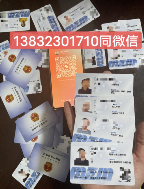 考安監(jiān)局正規(guī)電工證多久可以拿到？