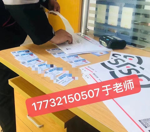石家莊電工證如何正規(guī)流程，全國通用
