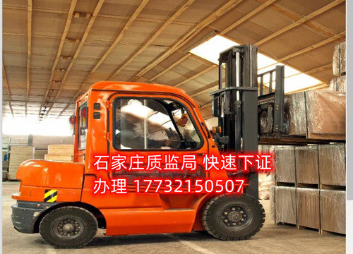 石家莊叉車證考試內(nèi)容有哪些？多少分及格？