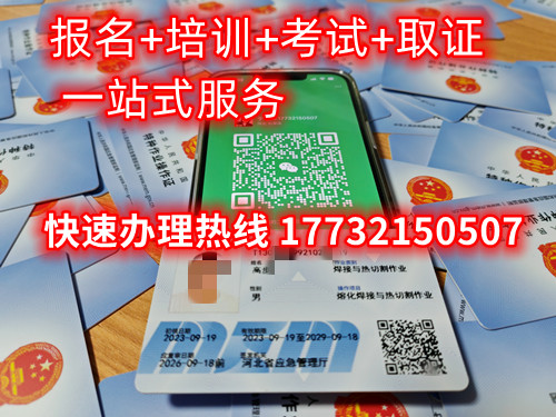 低壓電工證怎么考？在那里報(bào)名低壓電工證？