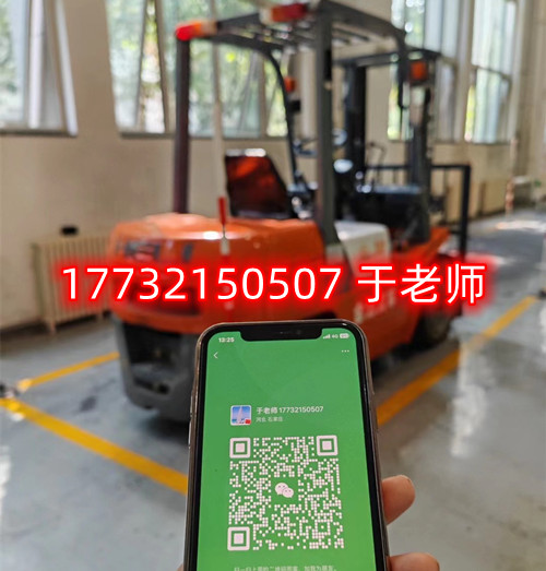 叉車證好考嗎？理論和實操考什么？
