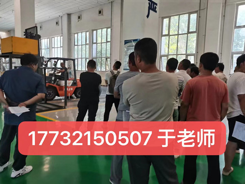 石家莊考一個叉車證要多少錢？