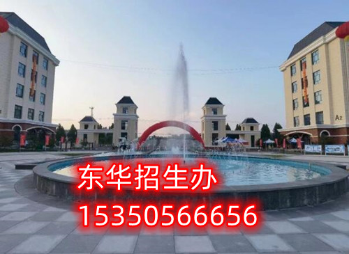 2024年石家莊東華鐵路學(xué)校新生能享受哪些補(bǔ)助？