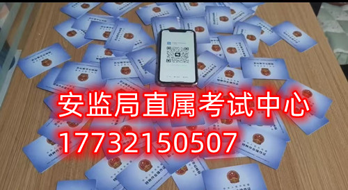 石家莊電工證到什么地方考試？