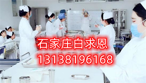 外省戶口學(xué)生可以報石家莊白求恩醫(yī)學(xué)院嗎？