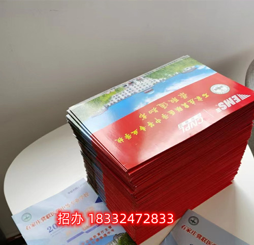 石家莊冀聯(lián)醫(yī)學中專學校怎么升學？