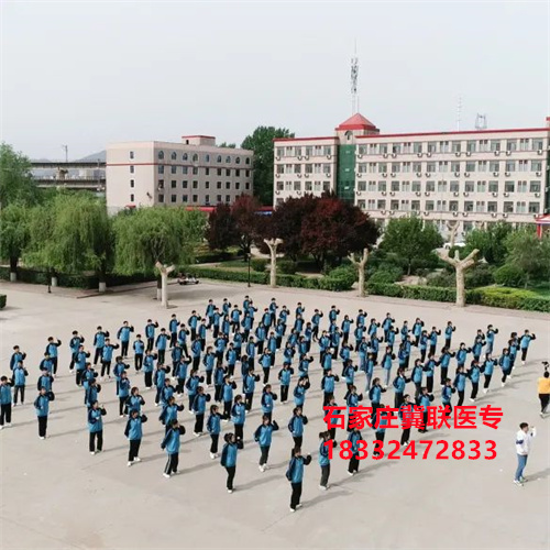 石家莊冀聯(lián)醫(yī)學(xué)中專(zhuān)學(xué)校文化課學(xué)習(xí)什么？