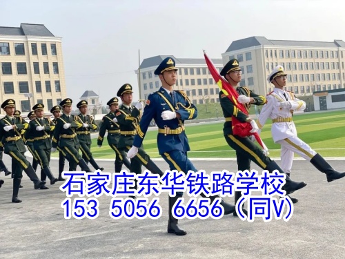 初三學(xué)生可以報(bào)什么鐵路學(xué)校？