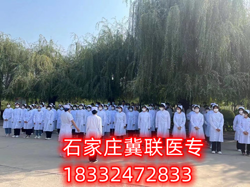 石家莊冀聯(lián)醫(yī)學(xué)中專(zhuān)學(xué)校可以參觀嗎？