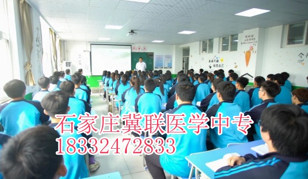 石家莊冀聯(lián)醫(yī)學(xué)中專學(xué)校有升學(xué)班嗎？