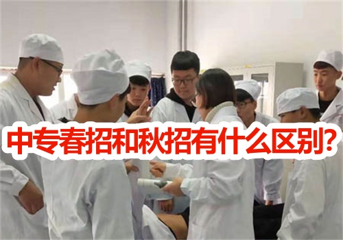 2025年石家莊白求恩醫(yī)學(xué)中專學(xué)校春招能注冊(cè)學(xué)籍嗎？